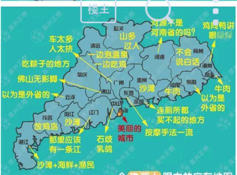 广东广州是一个地方吗