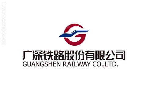 广东广湛铁路有限责任公司