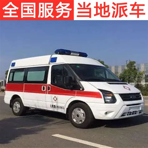 广东救护车出租价格表
