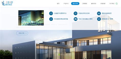 广东智能网站建设方法