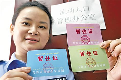 广东暂住证和居住证都可以上牌吗