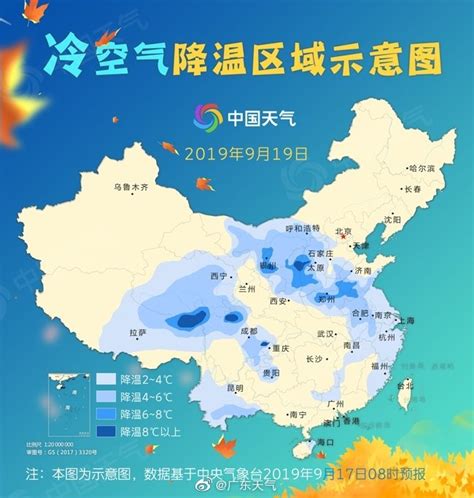 广东未来15天冷空气预报