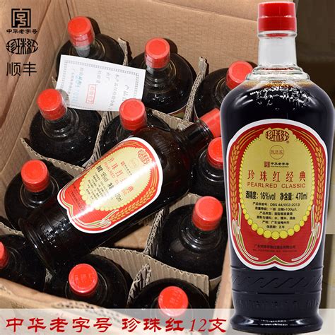 广东梅州珍珠红酒官网