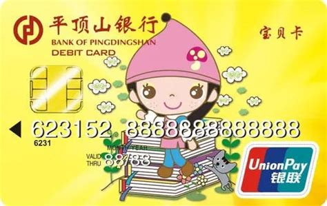 广东汕头儿童可以办银行卡吗