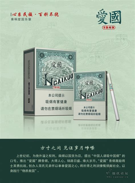 广东汕尾烟草公司网站