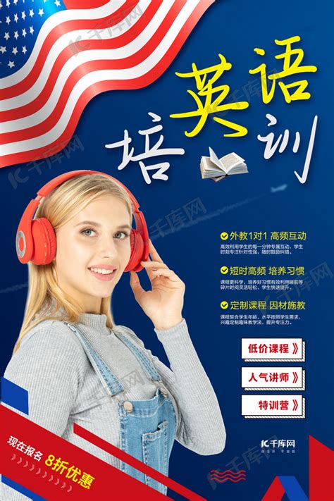 广东海外本科留学语言培训