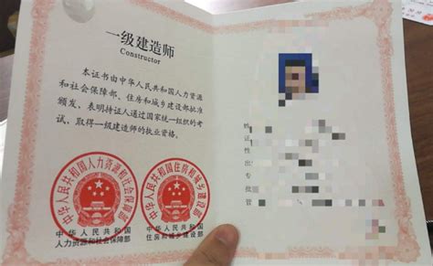 广东的一建有纸质证书吗