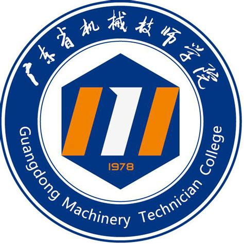 广东省机械公司排名
