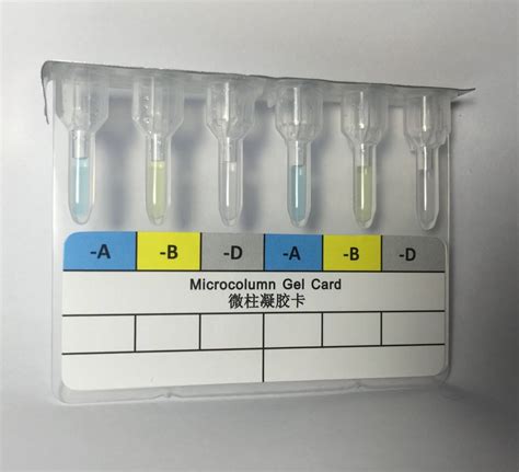 广东血液检测卡