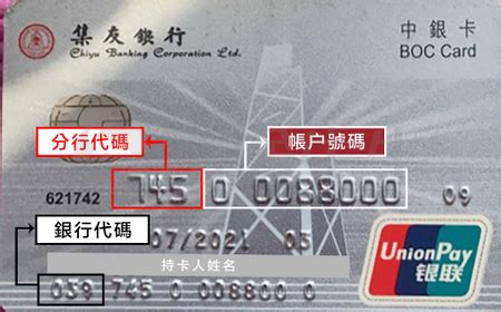 广东银行卡营销代码怎么填