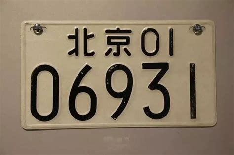 广东86式车牌代表地区
