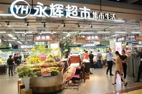 广元超市排名前十名