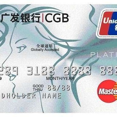 广发银行卡储蓄卡注销流程