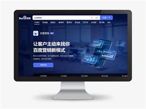 广宁百度网站推广营销中心