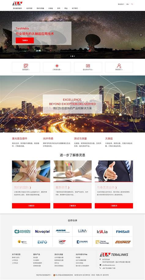 广安企业展示型网站建设公司
