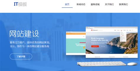 广安正规的网站定制开发供应商