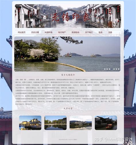 广安网站设计与实现