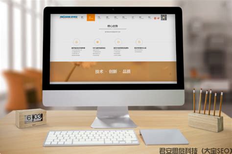 广安网站设计开发怎么收费