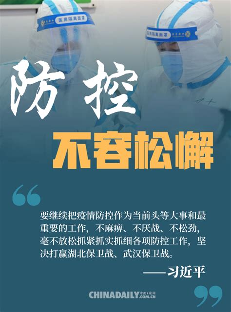广安近段时间防控疫情政策
