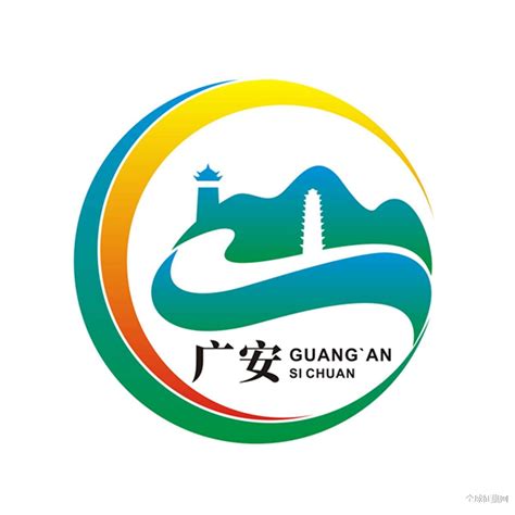 广安logo设计公司