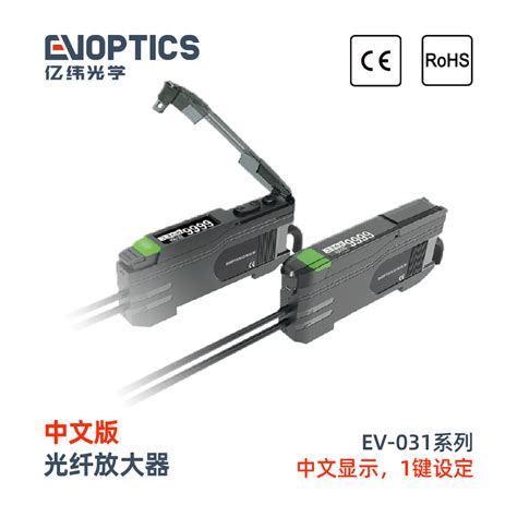 广州中文版光纤传感器厂家