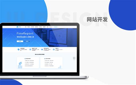 广州企业网站建设品牌大全