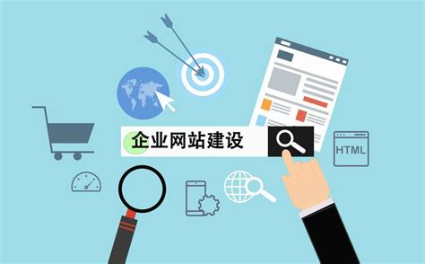广州企业网站建设方案应该怎么做