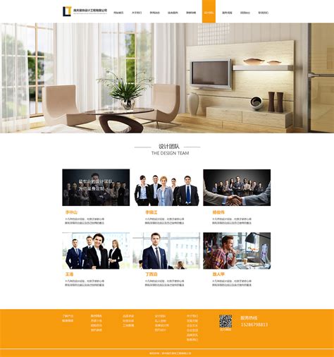 广州公司设计网站