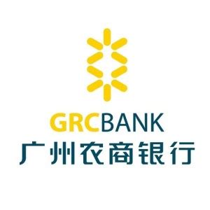 广州农村商业银行20万存单