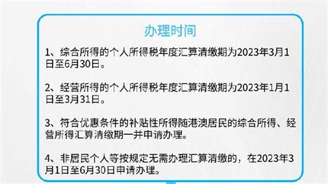 广州南沙企业所得税优惠目录