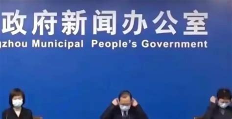 广州发布会现场发言人集体摘下口罩知乎