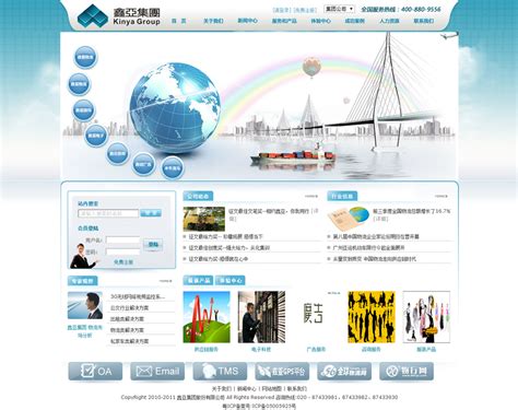 广州品牌网站设计