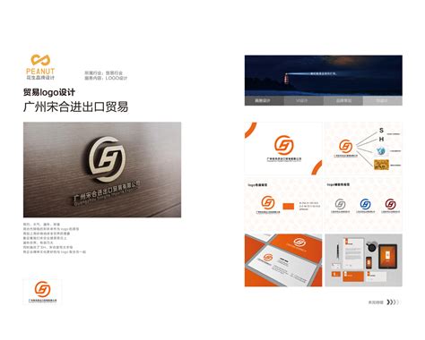 广州品牌设计公司哪个最好