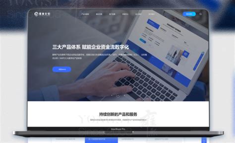 广州商业网站建设哪家优惠