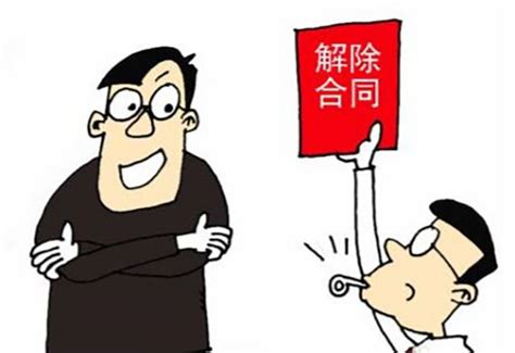 广州地区房产合同解除律师介绍