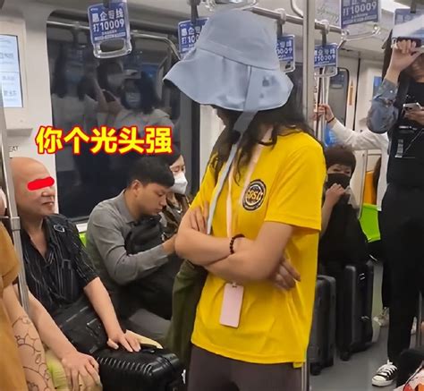 广州地铁一女子狂骂乘客 后续