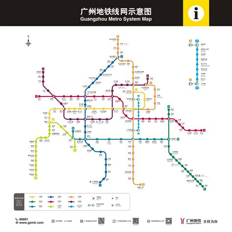 广州地铁线路图清晰