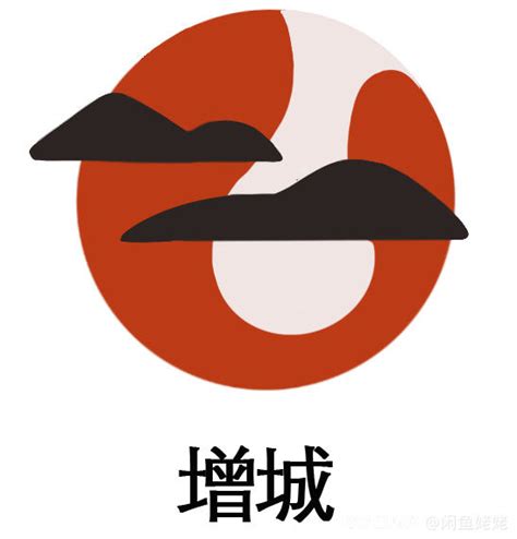 广州增城企业logo设计