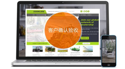 广州外贸营销网站建设公司排名