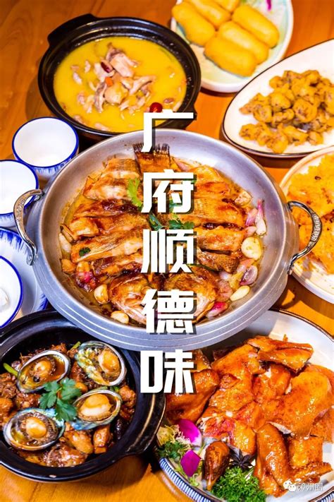 广州天河美食餐馆排名前十