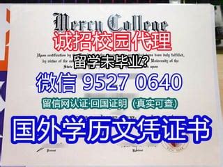 广州学位认证要多久