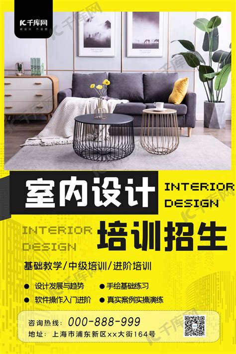广州家具设计招聘网站
