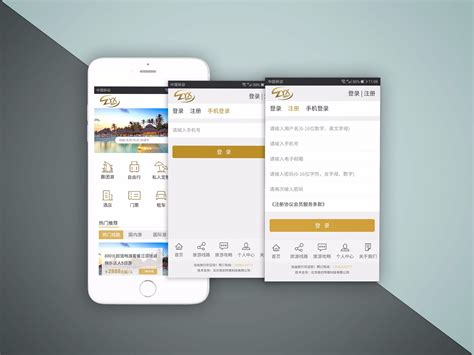 广州市手机端网站建设