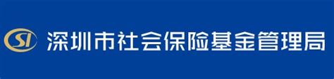 广州市社保局管理中心官网