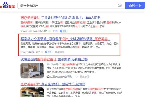 广州建网站的公司排名