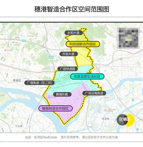 广州开发区西区新规划公示