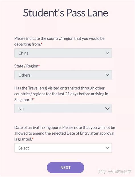广州新加坡留学申请机构