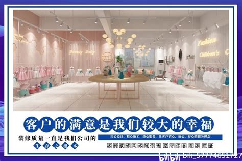 广州旺铺装饰设计工程有限公司