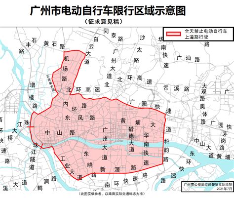 广州最新的交通管制通告