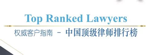 广州欠款案子律师排行